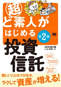 Business Book
