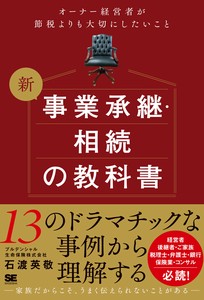 商务书籍