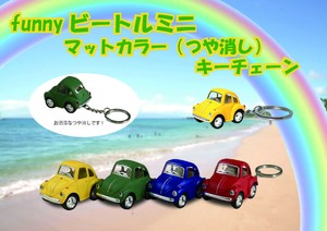フォルクスワーゲン　マットカラー（つや消し）ファニービートル ミニ VolksWagen　キーチェーン付き