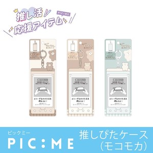 钥匙链 新商品 推活