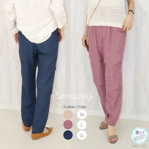 麻風ワッシャー テーパードパンツ パラシュートパンツ　SS 《在庫限り》