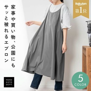 エプロンワンピース