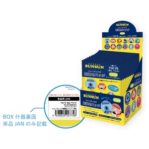收藏品 盲盒/随机 刺绣徽章 单品 12种类
