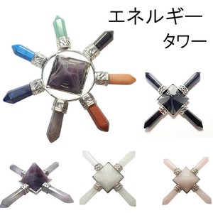 Object/Ornament Natural Stone 80 x 80 x 25mm