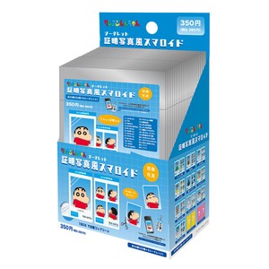 Toy Secret Crayon Shin-chan Smaroid 24-pcs