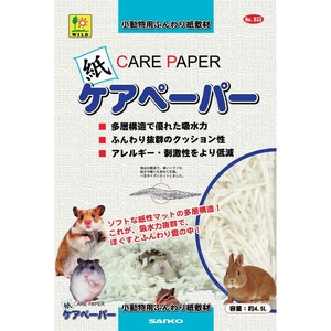 ［三晃商会］ケアペーパー 4.5L