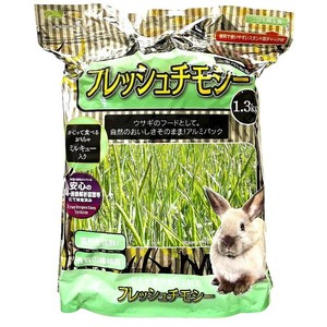 ［アラタ］フレッシュチモシー 1.3kg