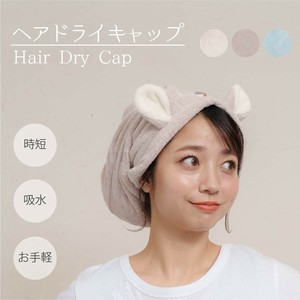 沐浴用品 杂货 立即发货 春夏