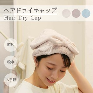Bath Item Bath Product Knickknacks [S/S NEW]