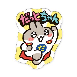MWステッカー セレクション 82214 だっとちゃん 出動