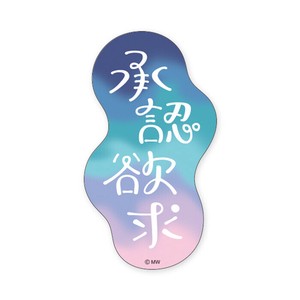贴纸