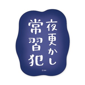 贴纸