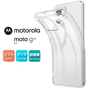 Motorola moto g64 5G ケース Motorola moto g64y 5G  スマホケース ソフトケース TPU クリアケース