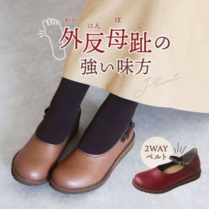 Comfort Pumps Slip-On Shoes 22.0cm ~ 25.5cm Made in Japan