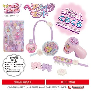 キミとアイドルプリキュア　ヘアメイクセット