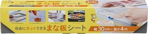 砧板 4m