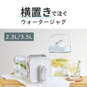 保存容器/储物袋 春夏