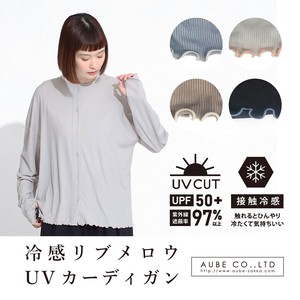 连帽衫 冷感 开衫 春夏