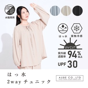连帽衫 冷感 可爱 长衫 2种方法 春夏