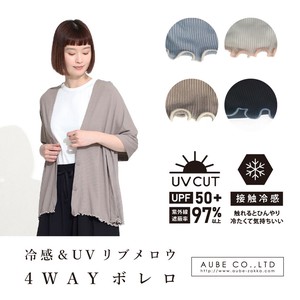 小外套 冷感 4种方法 春夏