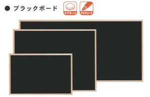 室内装饰板 黑 新商品 2025年