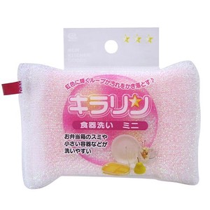 キラリン 食器洗い ミニ KR-102 ワイズ