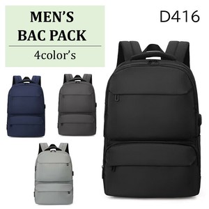 【D416】バックパック　メンズ　ビジネス　大容量　リュックサック　PC　通勤　通学