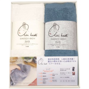 Towel Pink Face Set of 2