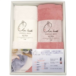 Towel Pink Bath Towel Set of 2