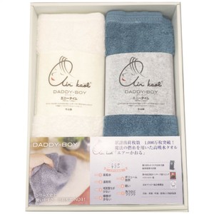 Towel Bath Towel Set of 2