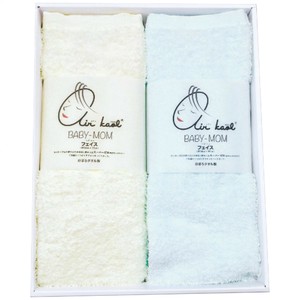 Towel Face Set of 2