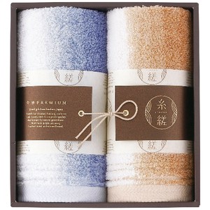 Towel Face Set of 2