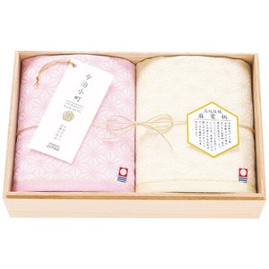 Towel Wash towel Set of 2