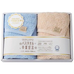 毛巾 蓝色 2张每组