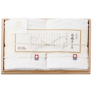 Towel Wash towel Set of 2