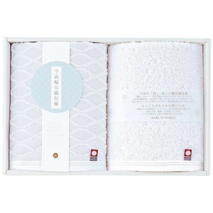 Towel Wash towel Set of 2