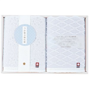 Towel Face Set of 2