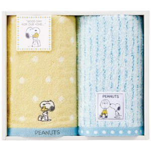 Towel Face Set of 2