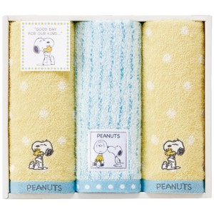 Towel Face Set of 3
