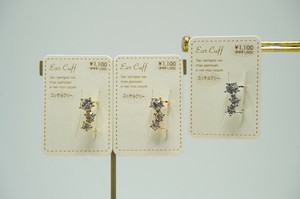 イヤカフー