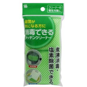 消毒できるキッチンクリーナー KS-026 ワイズ