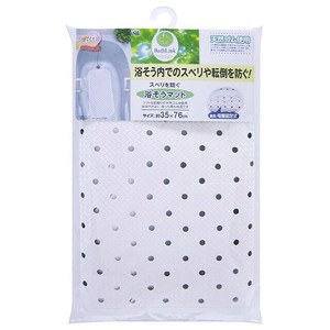 沐浴用品
