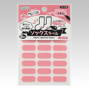 ソックスラベル　　靴下の伸び縮みにも対応した名前つけラベル！