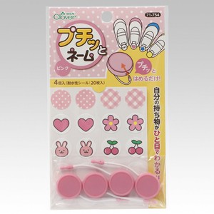 プチッとネーム　　上履きなどのお名前つけに便利