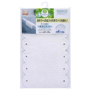 沐浴用品