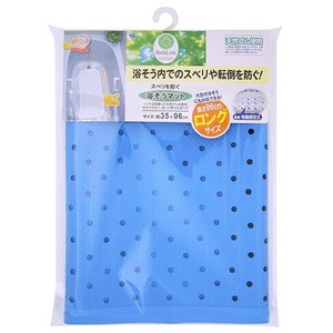 沐浴用品 蓝色