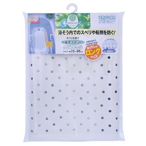 Bath Item