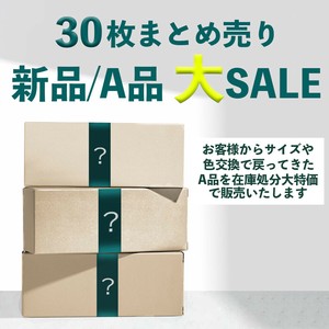长裤 30件