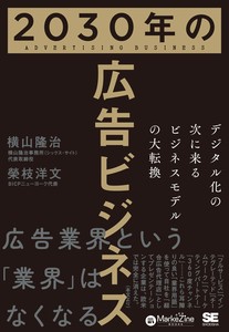 Business Book