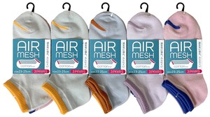 Ankle Socks Socks S/S